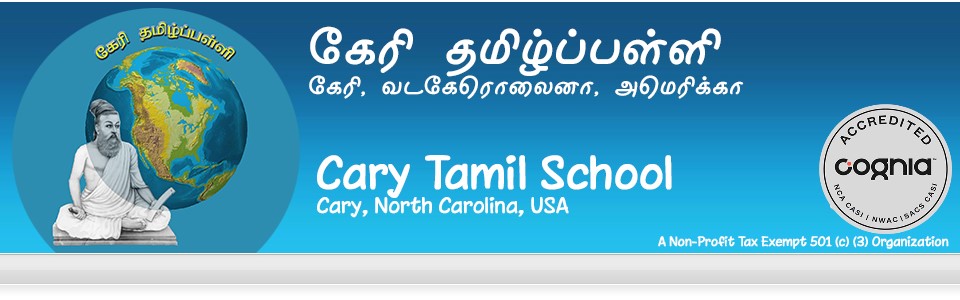 Cary Tamil School